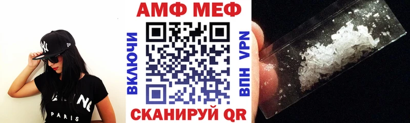 как найти закладки  Кушва  Amphetamine VHQ 