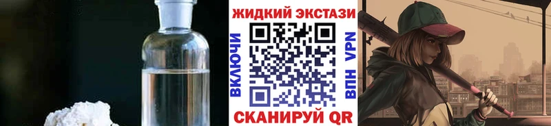 Бутират жидкий экстази  ссылка на мегу онион  Кушва  продажа наркотиков 