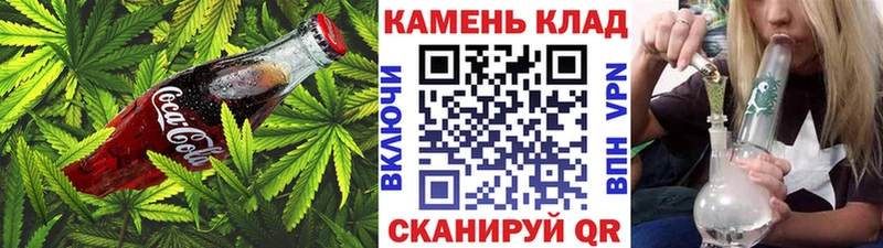 Печенье с ТГК марихуана  Кушва 