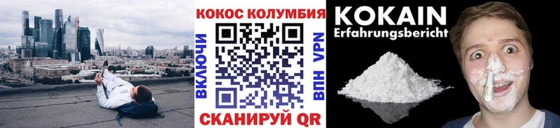 КОКАИН Боливия Кушва