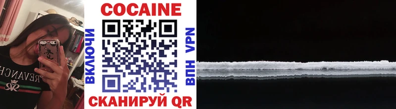 COCAIN Перу  как найти закладки  Кушва 