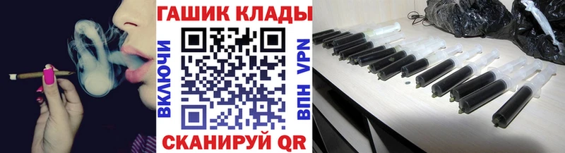 как найти наркотики  Кушва  ГАШ Premium 