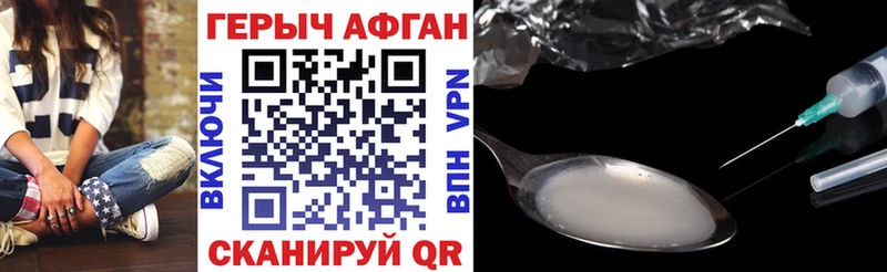 ГЕРОИН VHQ  закладки  Кушва 