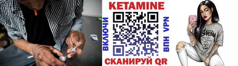 Кетамин VHQ  Кушва 