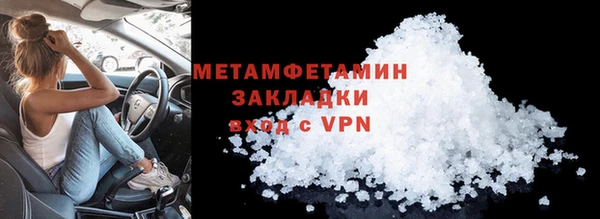 дживик Балабаново