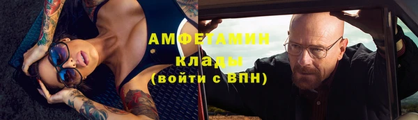 скорость Балахна