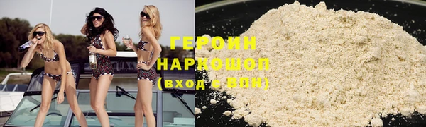 героин Баксан