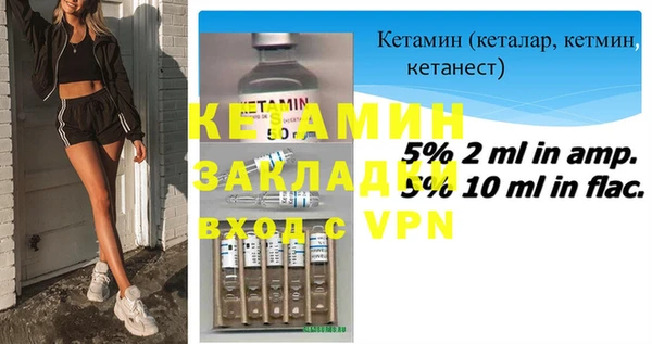 дживик Балабаново