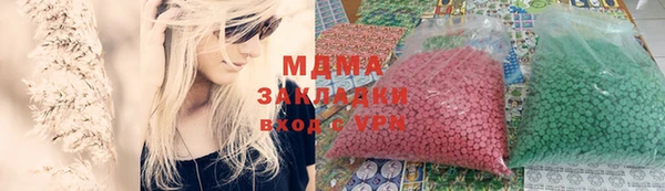 героин Баксан