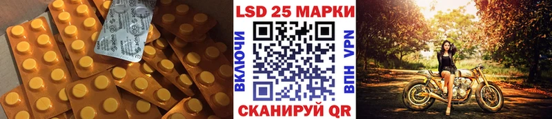 Лсд 25 экстази кислота  Кушва 