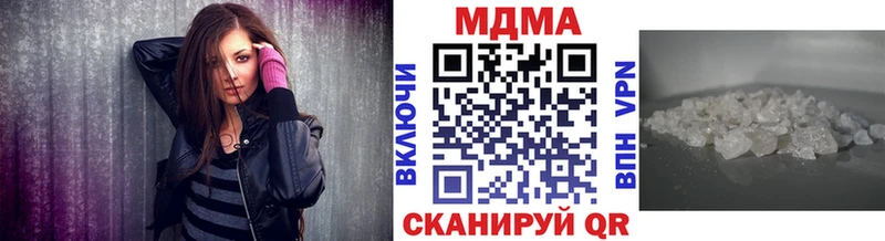 МДМА VHQ  Кушва 