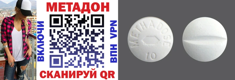 Метадон VHQ  Кушва 