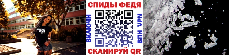 кракен ONION  Кушва  Метамфетамин мет 