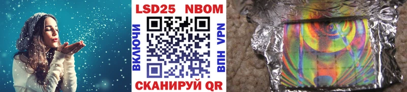 Марки N-bome 1,5мг  площадка как зайти  Кушва 