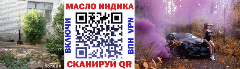 Дистиллят ТГК Wax  Кушва 